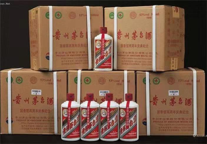 洮南茅台酒回收